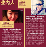 新浪娱乐年度韩娱盘点：2013韩流你疯了吗？