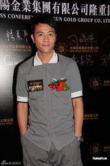 组图：苗侨伟欲学习黄金投资 方力申称微博言论无误