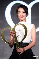 组图：周迅代言捞千万 皮肤过敏私下不化妆