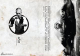 组图：《好家伙》曝人物谱 张译李晨虐心