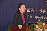组图：2012新浪政务微博应用交流会之东北专场