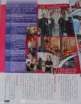 组图：陈茵媺怀胎3月初显孕味 陈豪背后环抱