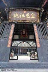 组图：电视剧《菩提树下》场景曝光