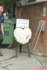 组图：陈僖仪遗体火化 亲朋好友送别