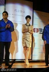 组图：海清春晚后成吸金女王 10天内5个代言破记录     