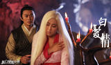组图：《新白发魔女传》白发情篇 马苏一夜白头