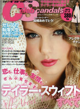 组图：泰勒-斯威夫特杂志封面盘点