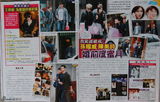 组图：周刊曝王君馨携男友开房告别处女