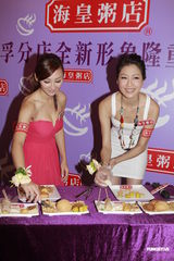 组图：高海宁低胸性感抢镜 陈敏之不觉林峰花心