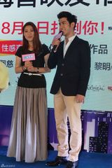 组图：《一夜惊喜》上海首映 范冰冰变女汉子