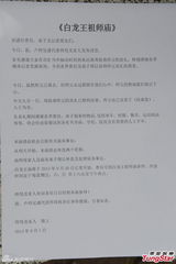 组图：泰国白龙王出殡 杨受成等两千名信徒陪伴