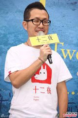 组图：隋棠盼人邀歌 九把刀自谦最差