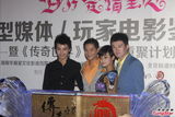 组图：马天宇尴尬否认电影改档因不雅照导致
