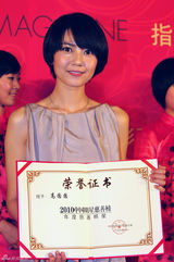 高清：高圆圆刘晓庆助阵慈善大典 董洁夫妇恩爱登场