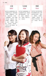 组图：《看话剧》之话剧《领带与高跟鞋》