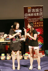 组图：新浪娱乐围脖观影团百期活动 常方源肋阵