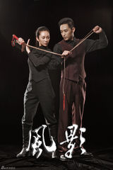 组图：《风影》曝便装海报绘烽火儿女群像谱