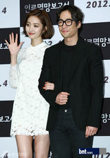 组图：《人类灭亡报告书》首映 金康宇金圭丽等出席