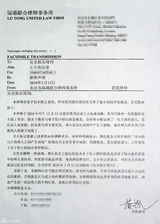 幻灯图集：“章子怡泼墨门”女主角现身揭秘真相