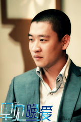 组图：《早见晚爱》发布“早晚体”人物海报