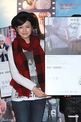 组图：陈妍希出席电影分享会 否认绯闻强调单身