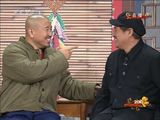 幻灯图集：赵本山小品《捐助》亮相 王小利抢眼