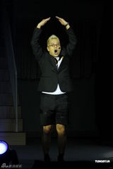 组图：《虾仔爹地》首演落幕 刘德华友情客串