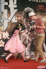 组图：张家辉彭于晏为《激战》承诺过5亿就脱