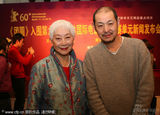 幻灯：《团圆》主创启程赴柏林 导演主演编剧齐亮相