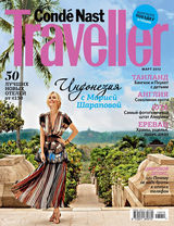 组图：莎拉波娃《Traveller》深V展异域风情