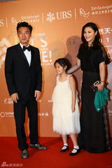 群星闪耀嫣然基金晚宴 王菲旗袍装与李亚鹏恩爱