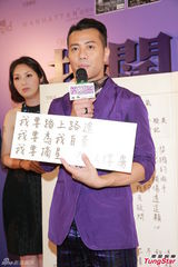 组图：杨千嬅梁咏琪等开音乐会纪念陈百强