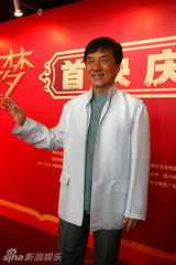 幻灯图集：《功夫梦》北京首映 成龙小史密斯秀醉拳