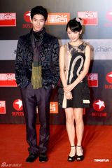 高清组图：星尚大典上海举行 萧亚轩韩庚李亚鹏亮相