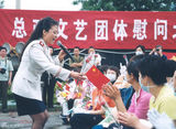 组图：彭丽媛青涩旧照回顾 外媒赞其形象姣好