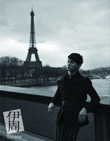 组图：吴奇隆《伊周》封面完美情人浪漫巴黎行