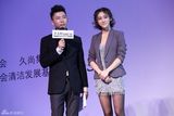 组图：刘芸化身公益爱心大使 呼吁更多光明与爱
