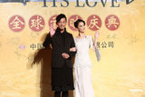 组图：《白蛇传说》首映 杨子扬言票房三亿不封顶