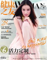 组图：倪妮2013封面女郎风格百变