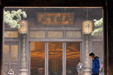 幻灯：《新少林寺》主推感情戏 成龙刘德华将对打