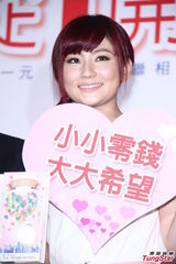 组图：Selina与老公共同做公益 浅笑清新似少女