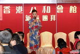 组图：汪明荃出席新春团拜 或续任八和会馆主席