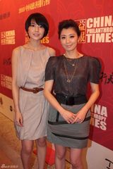 高清：高圆圆刘晓庆助阵慈善大典 董洁夫妇恩爱登场