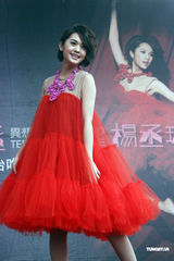 高清组图：杨丞琳喜气洋洋发新碟 裸肩上阵无惧寒流