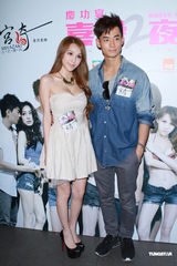 组图：《喜爱夜蒲2》频频庆功 连诗雅不担心被非礼