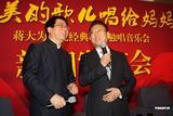组图：蒋大为北京唱响红色经典 放歌献礼建党90周年