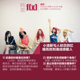 新浪娱乐年度韩娱盘点：2013韩流你疯了吗？