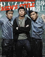 高清图：《大地震》男星登封面 冯小刚开启历史记忆