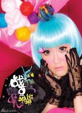 组图：琳琳cosplay写真曝光 首张个人EP发布