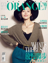 组图：江一燕优雅开年封面 迷人微笑暖意浓浓